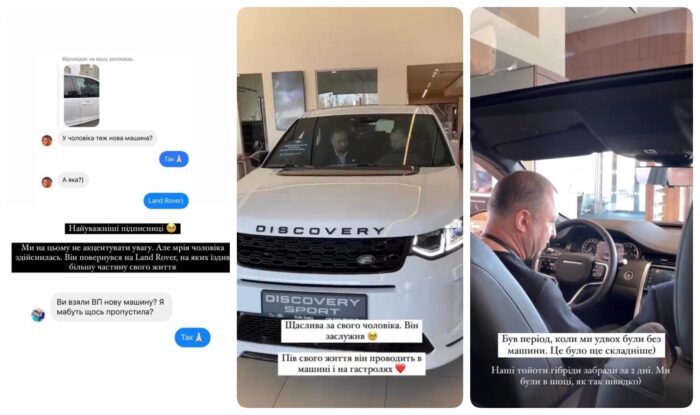 Дружина Павліка Катерина Репяхова показала нову машину свого чоловіка