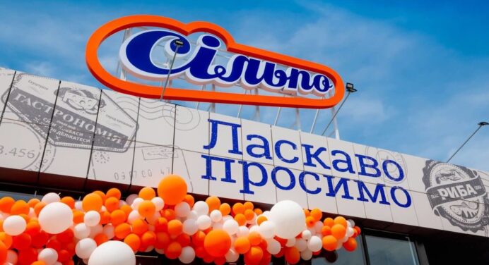 Сільпо роздає українцям по 6600 гривень на продукти: як отримати безкоштовний сертифікат 