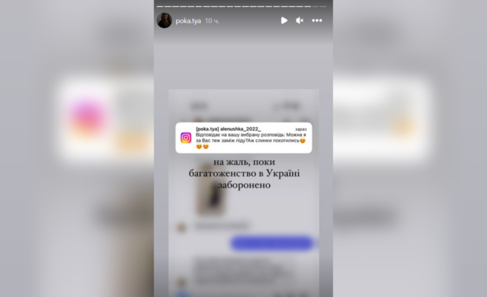 Катерина Полтавська підтвердила одруження з Остапчуком