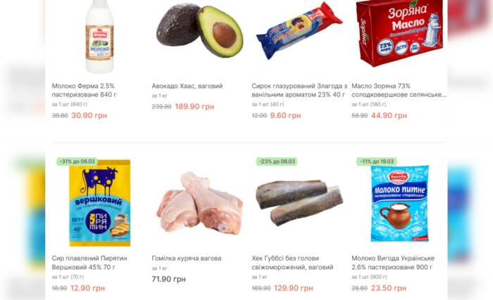 Скільки коштують продукти в супермаркеті Varus