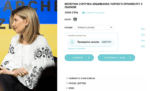 Олена Зеленська у вишиванці за 4 тисячі гривень 