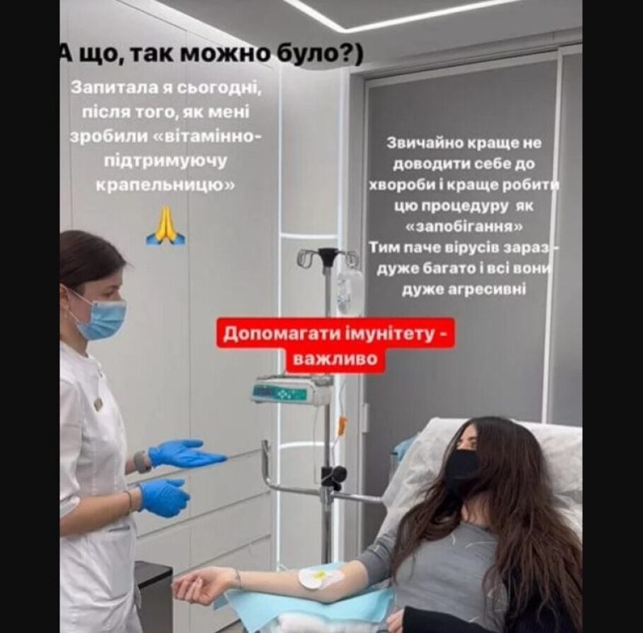 Надя Дорофєєва розповіла про погіршення здоров'я