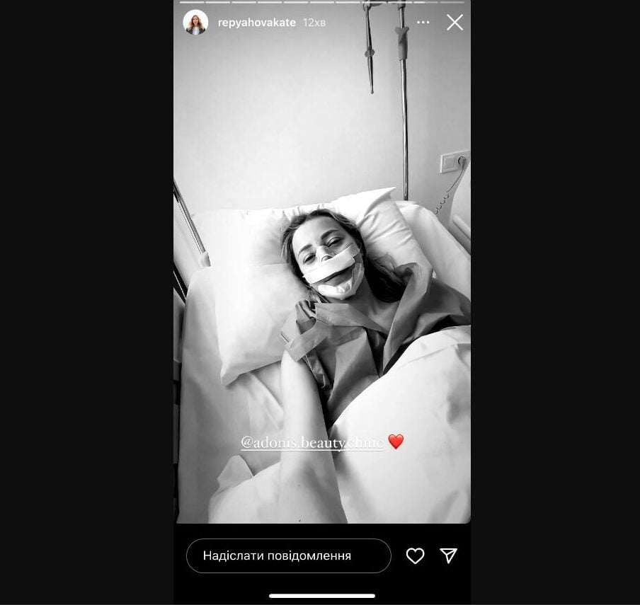 Катерина Репяхова пригомшила зовнішнім виглядом в лікарні
