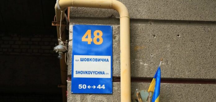 Які документи потрібно змінити українцям, які живуть на перейменованих вулицях
