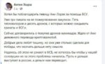 Сергій Притула привселюдно висміяв Ані Лорак 