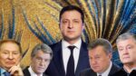 Рейтинг маєтків президентів України: в кого більший та кращий 