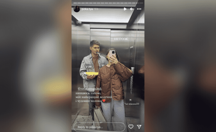 Зіркова пара полюбляє фотографуватись у ліфті