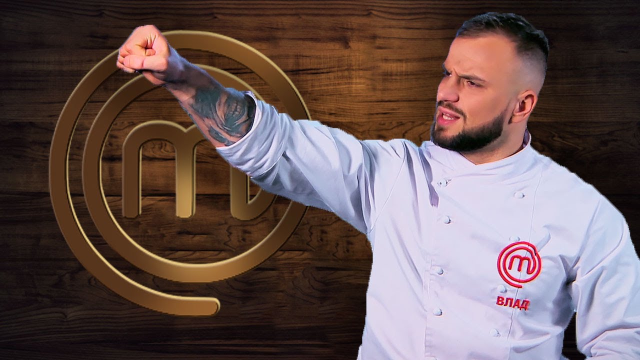 Владислав Міцкевич став ведучим нового кулінарного шоу