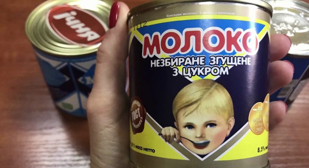 Як виглядає і чим займається хлопчик, якого намалювали на етикетці згущенки: волонтер у пікселі 
