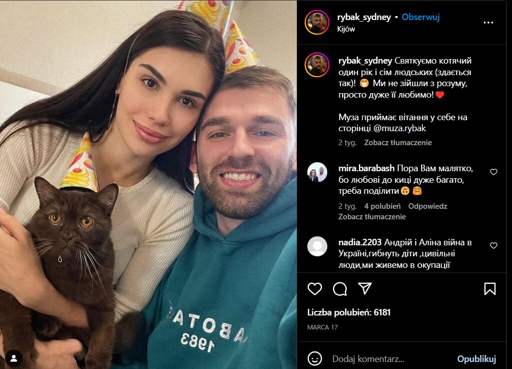 Андрій Рибак привітав кицьку з днем народження