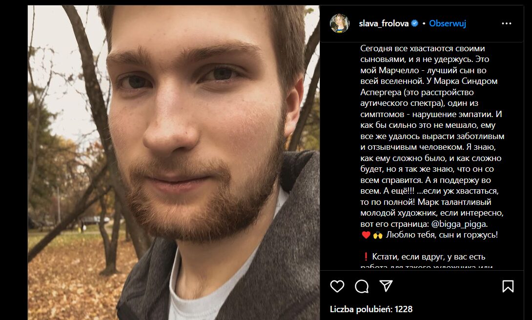 Слава Фролова показала дорослого сина