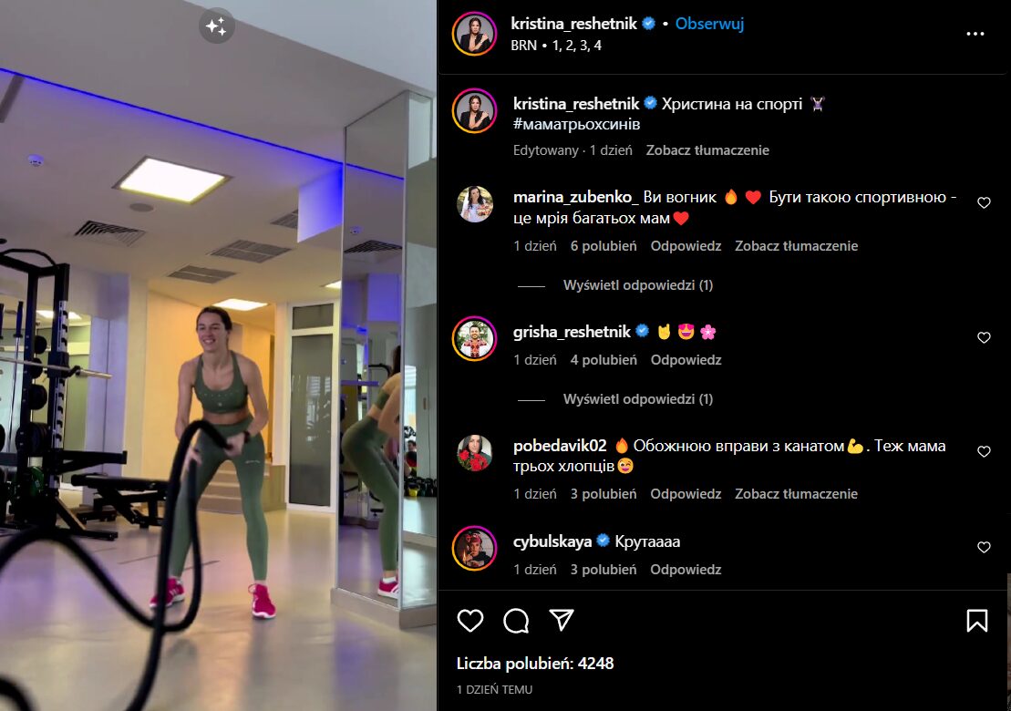Як Христина Решетнік привела себе в форму після пологів