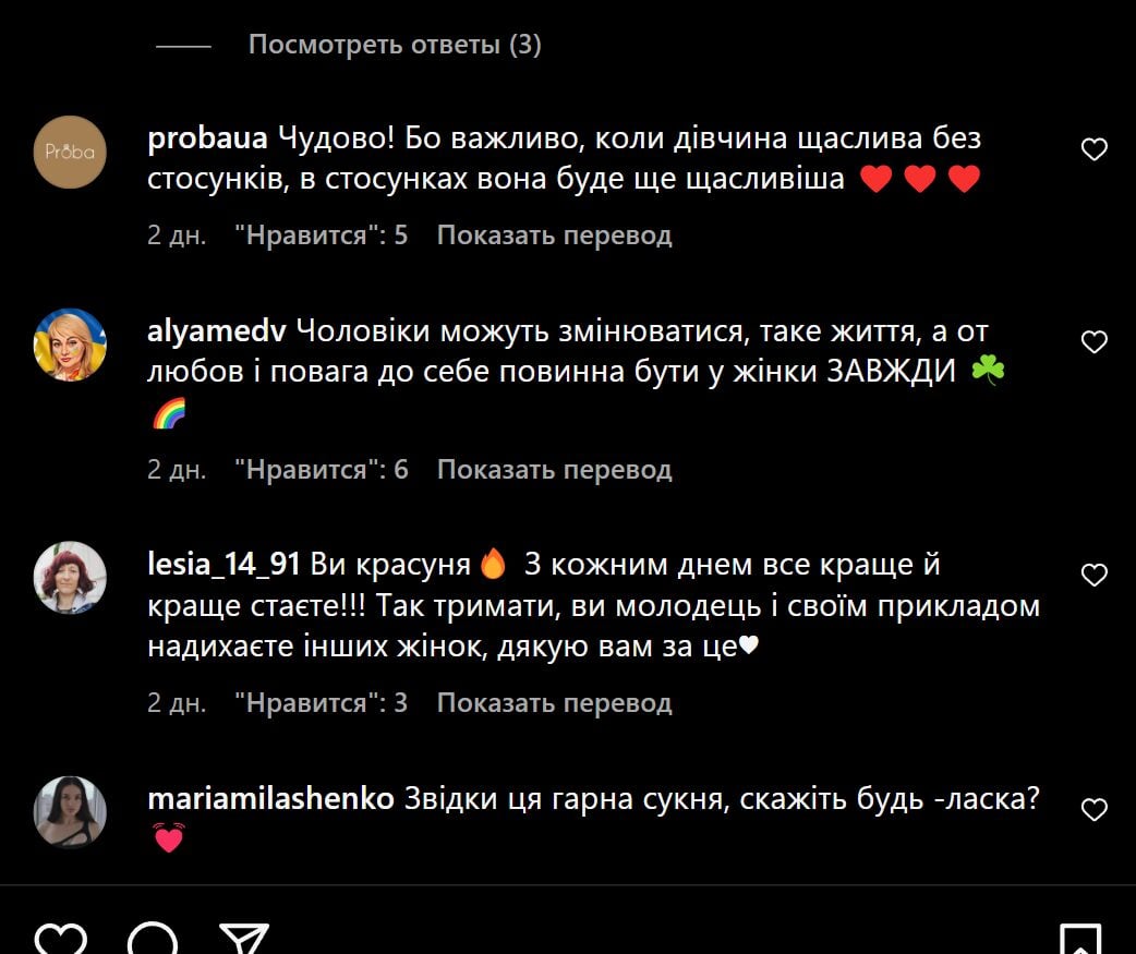 Даша Квіткова натякнула на проблеми у стосунках з Добриніним під час шлюбу