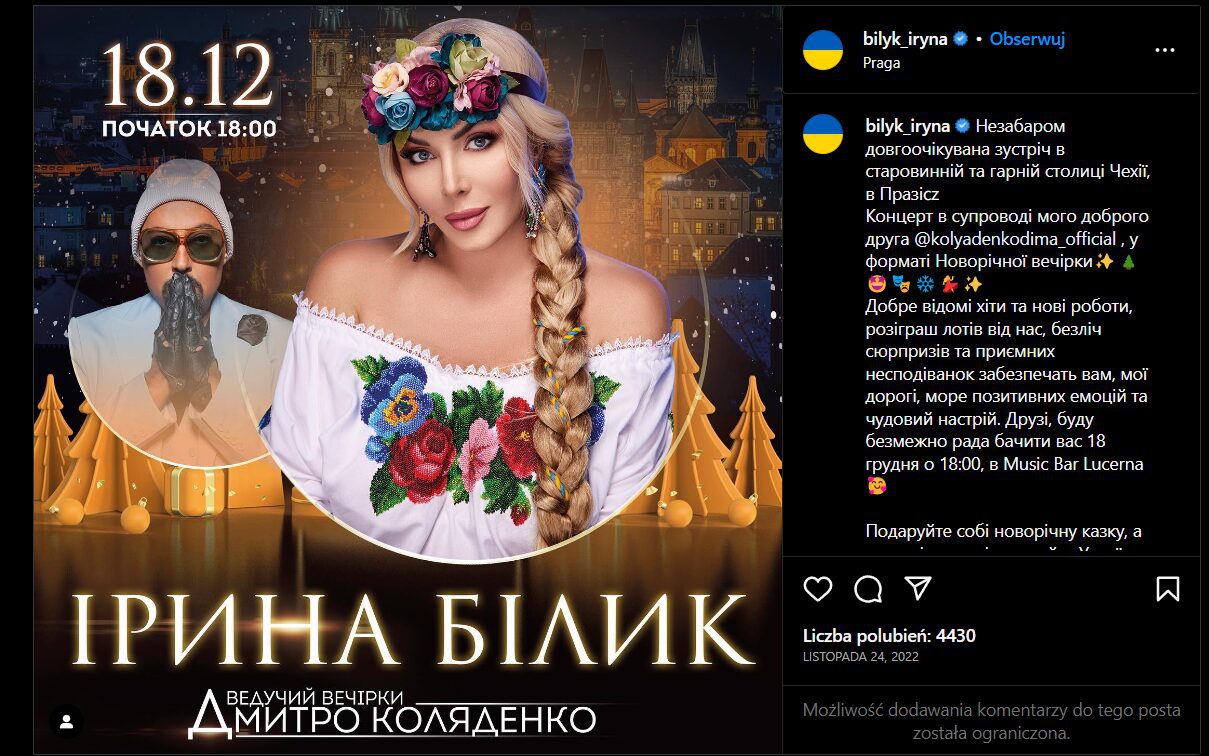 Ірина Білик та Дмитро Коляденко разом працюють