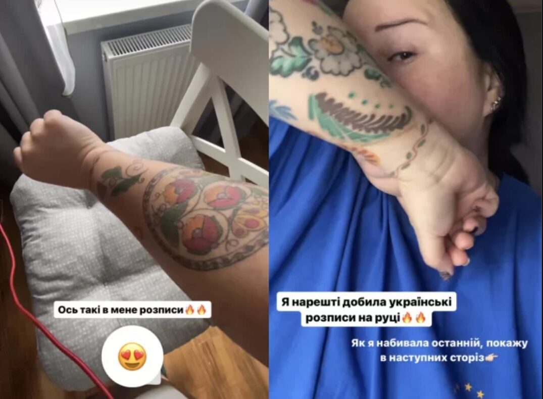 Українська реперка застилізувала свою руку татуюваннями