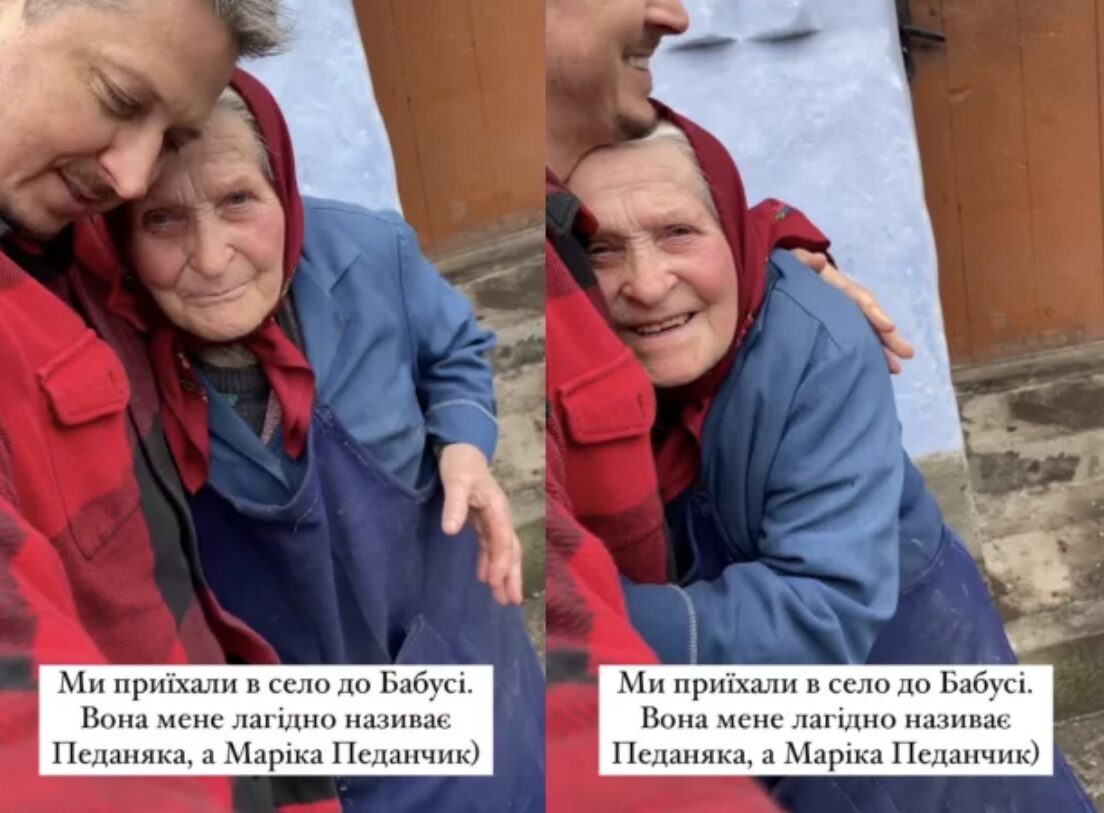Олександр Педан показав милі фотографії зі своєю бабусею