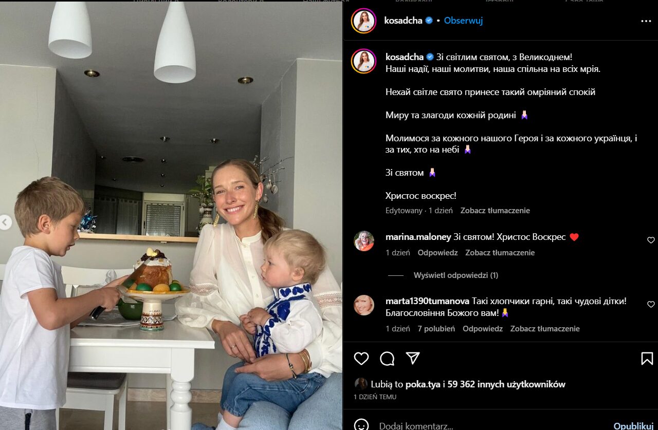 Катерина Осадча показала милі фотографії спільних з Юрієм Горбуновим дітей