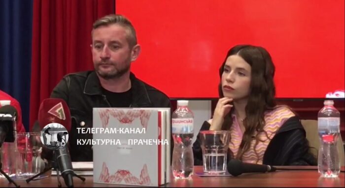 Христина Соловій завітала на презентацію збірки віршів Сергія Жадана