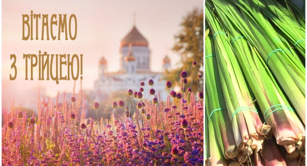 Свята Трійця 2023: коли свято і як його святкують в Україні — традиції, обряди та молитви 