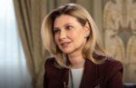 Олена Зеленська вирушила до Південної Кореї 
