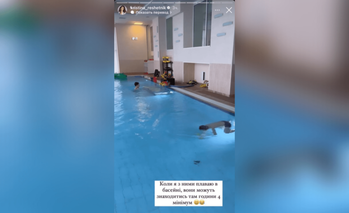 Дружина Григорія Решетніка Христина показала, як вони з синами плавають в басейні
