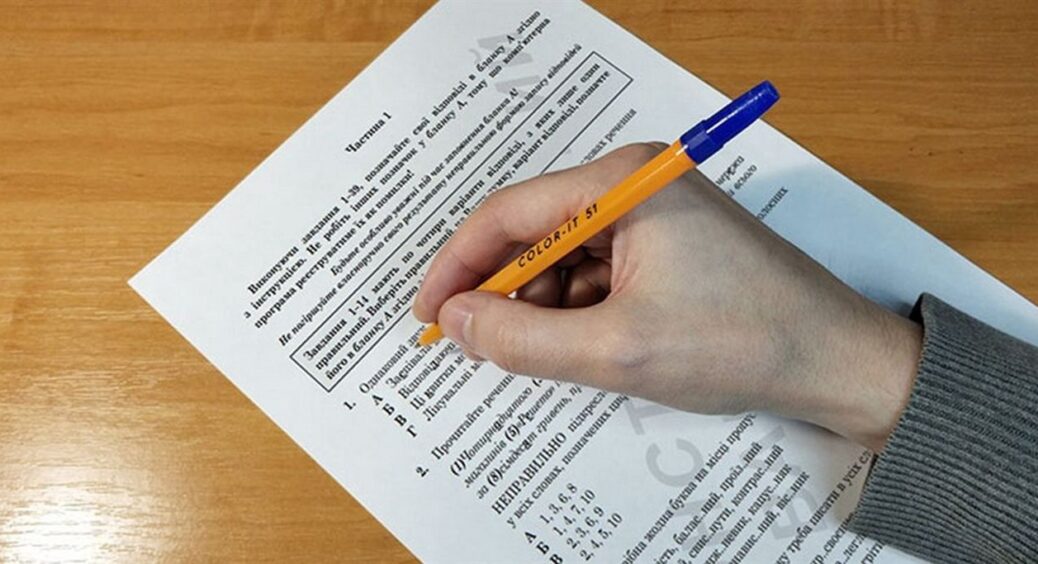 НМТ 2023: скільки балів потрібно набрати з кожного предмета для того, щоб успішно вступити до ВНЗ 