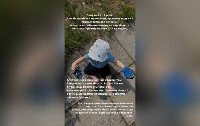 Дружина Тімура Мірошниченка показала їхнього сина