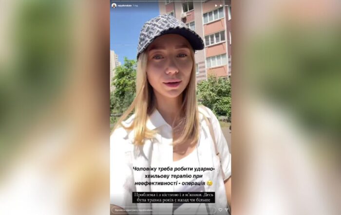 Дружина Віктора Павліка Катерина Репяхова розповіла про стан його здоров'я