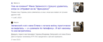 Знімок екрана 2023-06-20 142513 