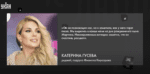 Знімок екрана 2023-07-21 160814 