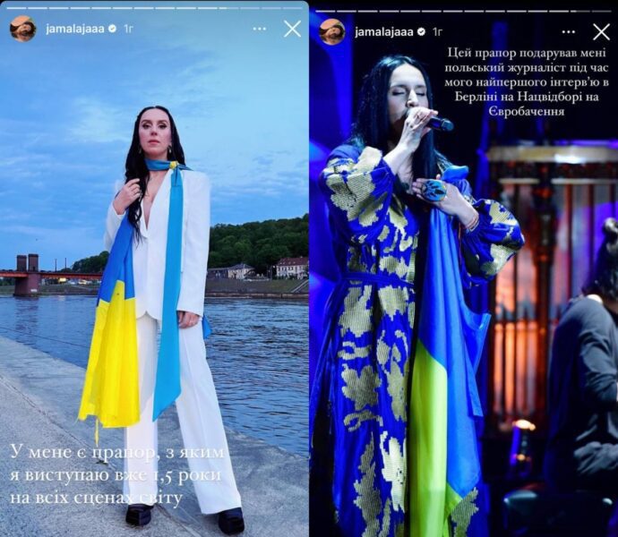 Як зірки привітали українців із Днем Прапора