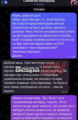 Quest Pistols виступили на Балі для хороших росіян 