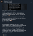 Quest Pistols виступили на Балі для хороших росіян 