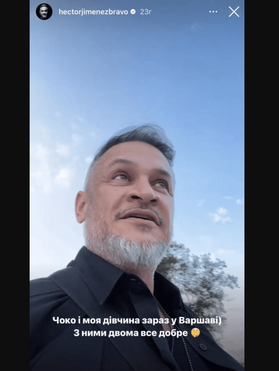 Ектор Хіменес-Браво розповів, куди зникла його дівчина