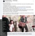 Олег Скрипка на одній сцені з російськими музикантами 