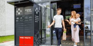 Як отримати посилку в поштоматі Нова пошта