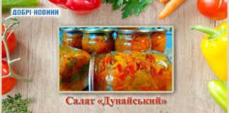 Простий рецепт консервації сезонних овочів