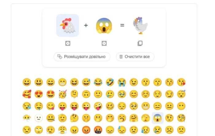 Як самостійно створити новий емодзі у новому сервісі від Google Emoji Kitchen