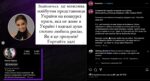 Скандал на конкурсі Міс Україна 