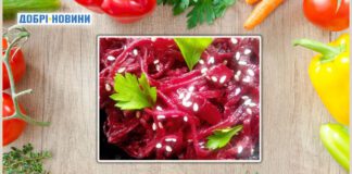 Рецепт страви із сезонних овочів: буряк по-корейськи