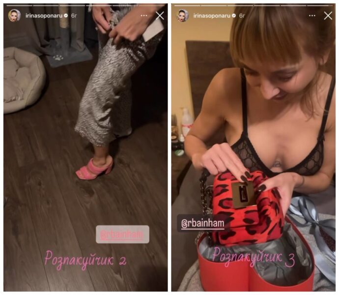 Ірина Сопонару на особистій сторінці в Інстаграмі показала подарунки від свого нареченого