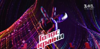 Стало відомо імʼя переможця Голосу країни-13