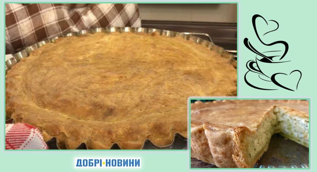 Прості рецепти домашньої кухні: пісочний пиріг із сирно-цибулевою начинкою. Смачно, ситно, легко 