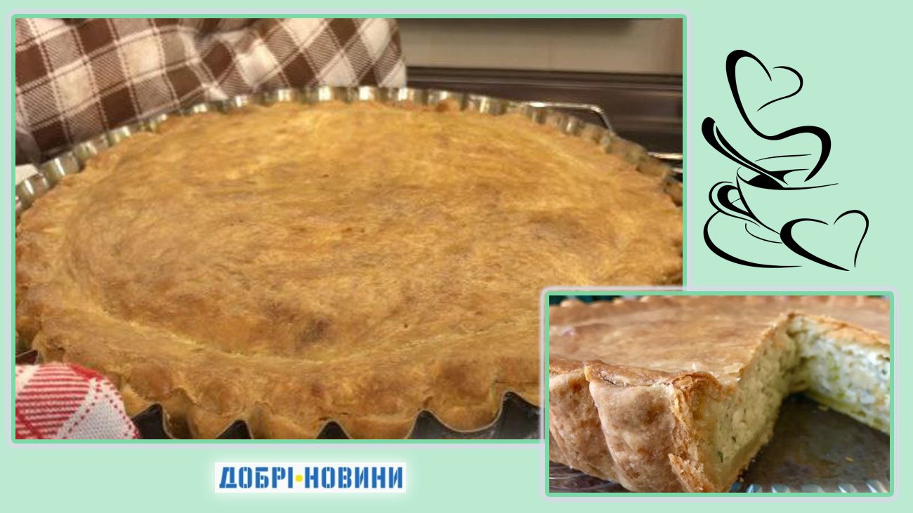 Прості рецепти домашньої кухні: пісочний пиріг із сирно-цибулевою начинкою