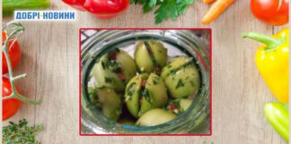 Солоні зелені помідори по-грузинськи