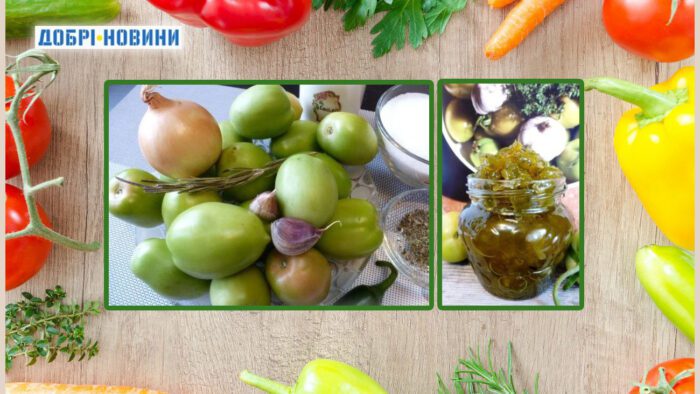 Прості рецепти домашньої кухні: варення із зелених помідорів