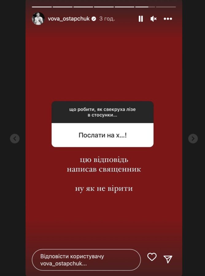 Володимир Остапчук спілкується з прихильниками
