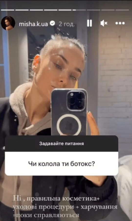 Мі