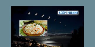 Сприятливі дні по фазі Місяця для квашення капусти