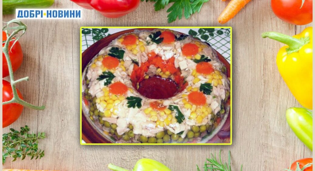 Прості рецепти домашньої кухні: святкове заливне. Рецепт оригінальної страви до новорічних свят 